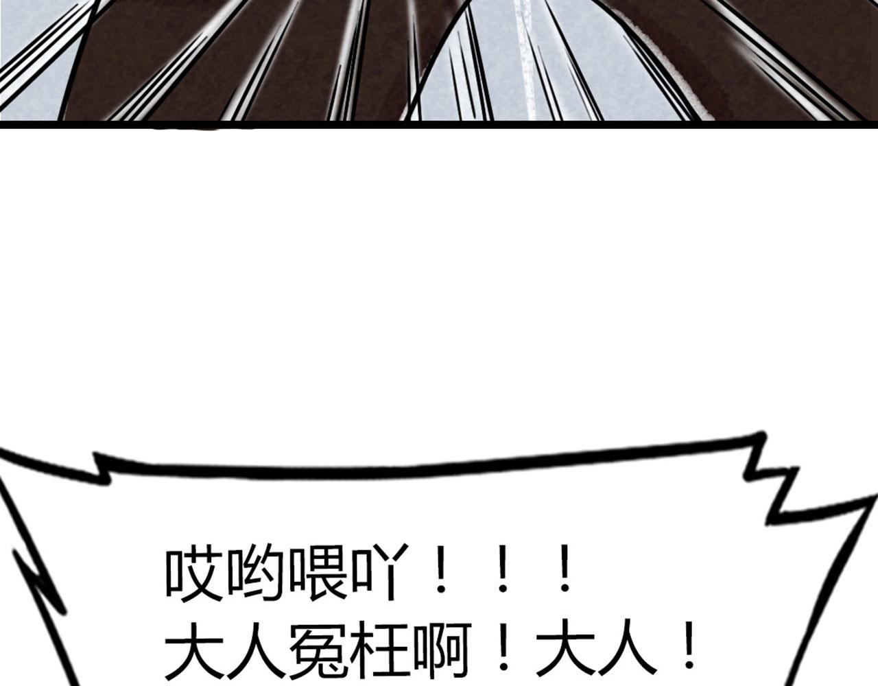 17再来一百杀威棒！84