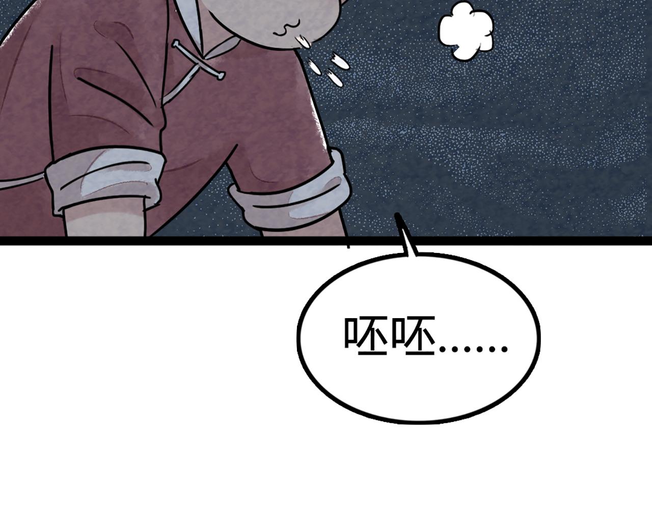 08不要回答他啊！336