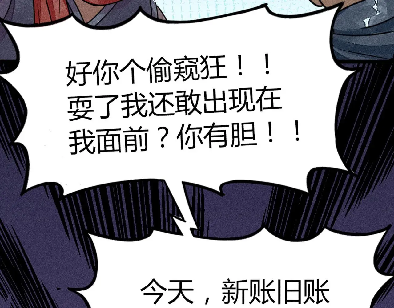 25群狼御狩257