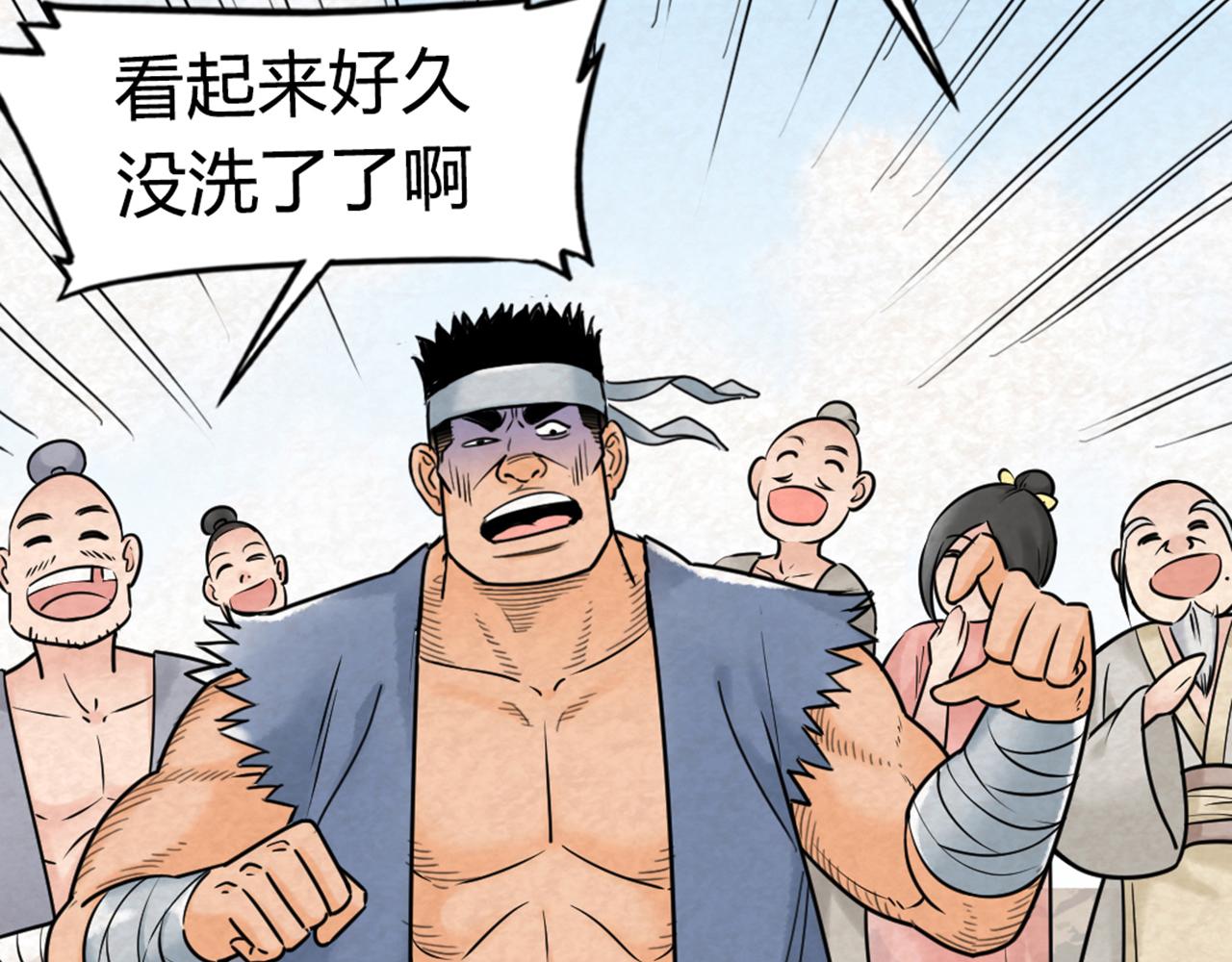 03对不起，我是主角！158