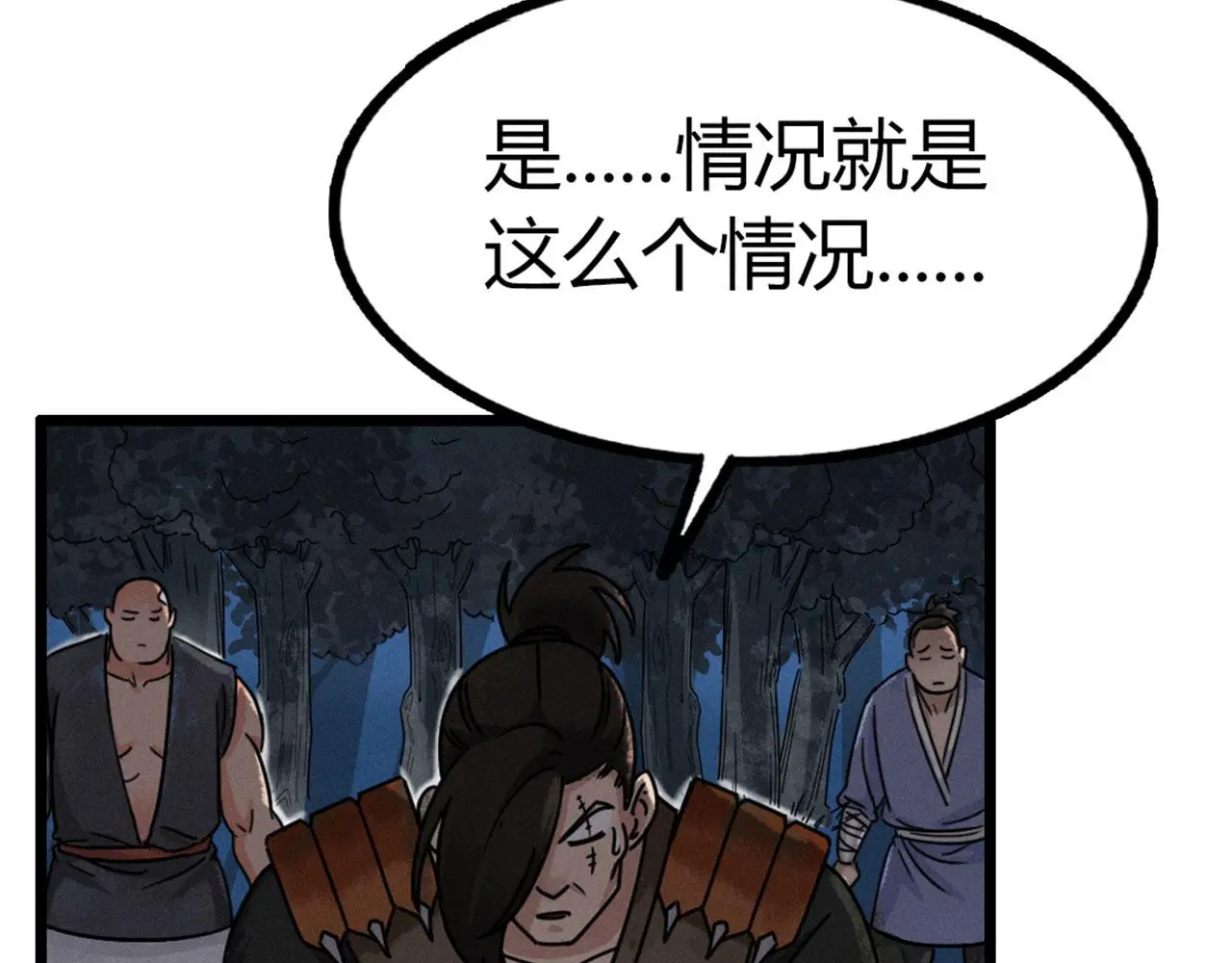 22初遇青龙坛62