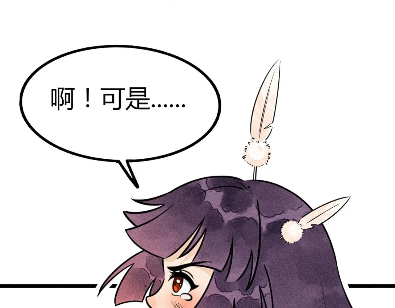 25群狼御狩246