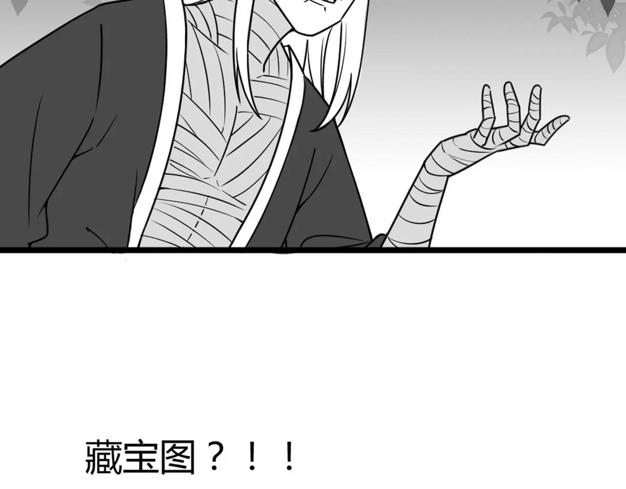 27天罗舜狱杀86