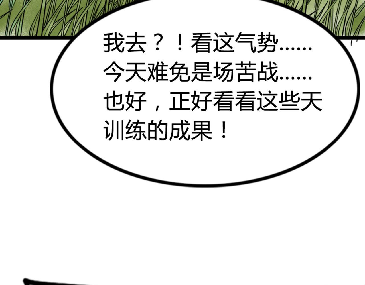 13镇长的三个考验50