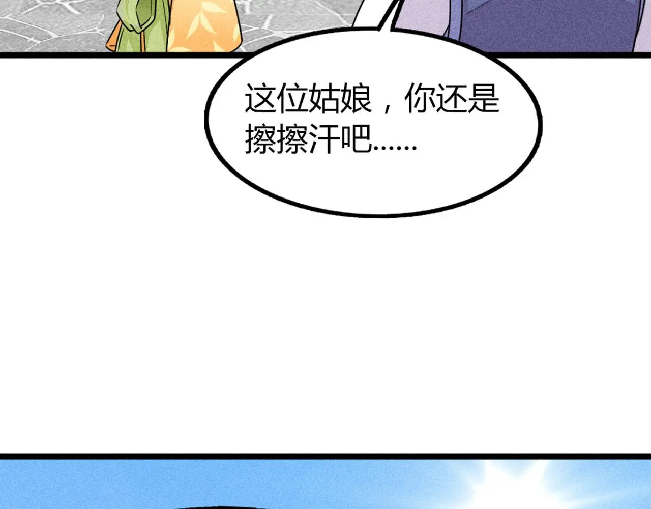 26小心！有埋伏！22