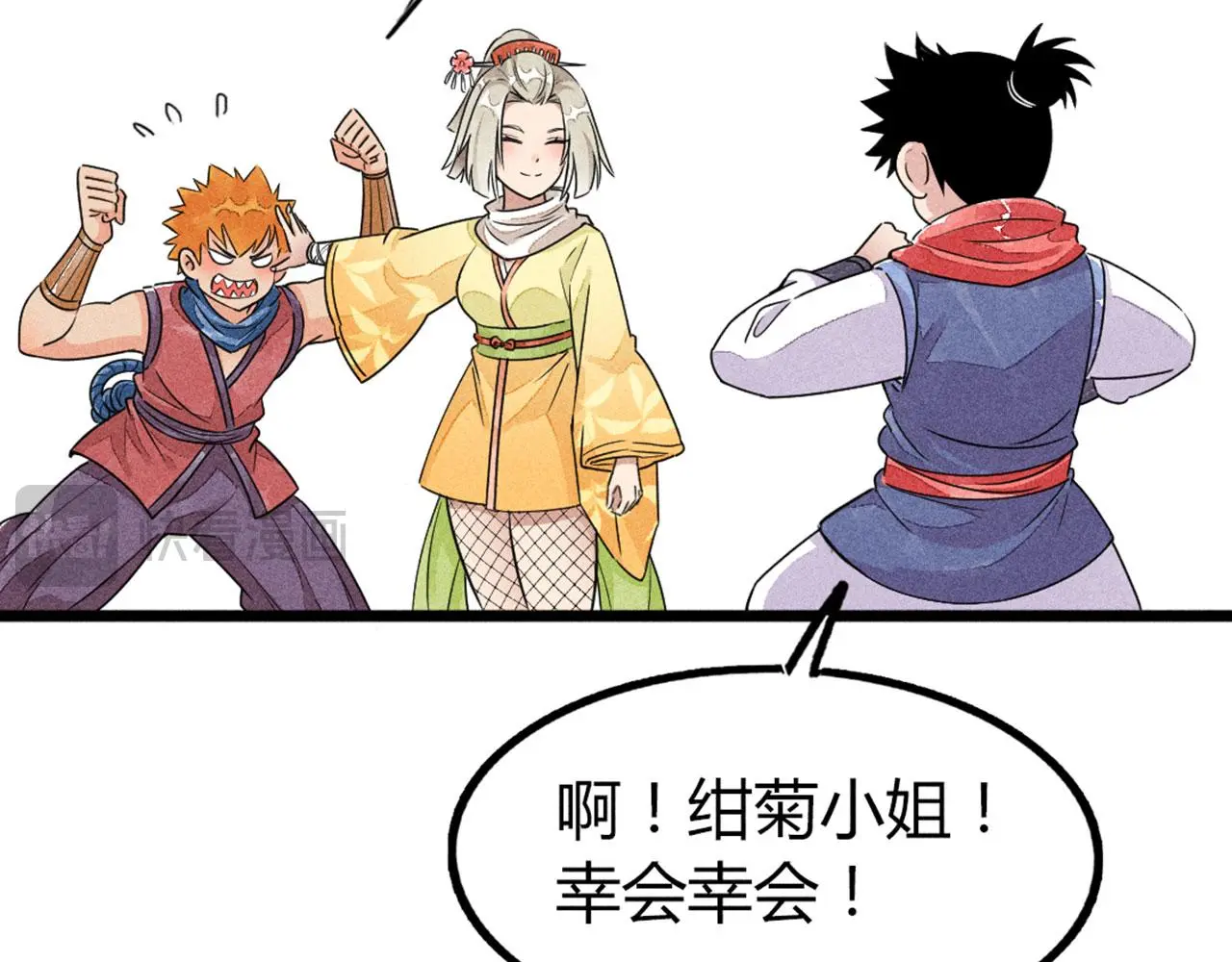 26小心！有埋伏！29