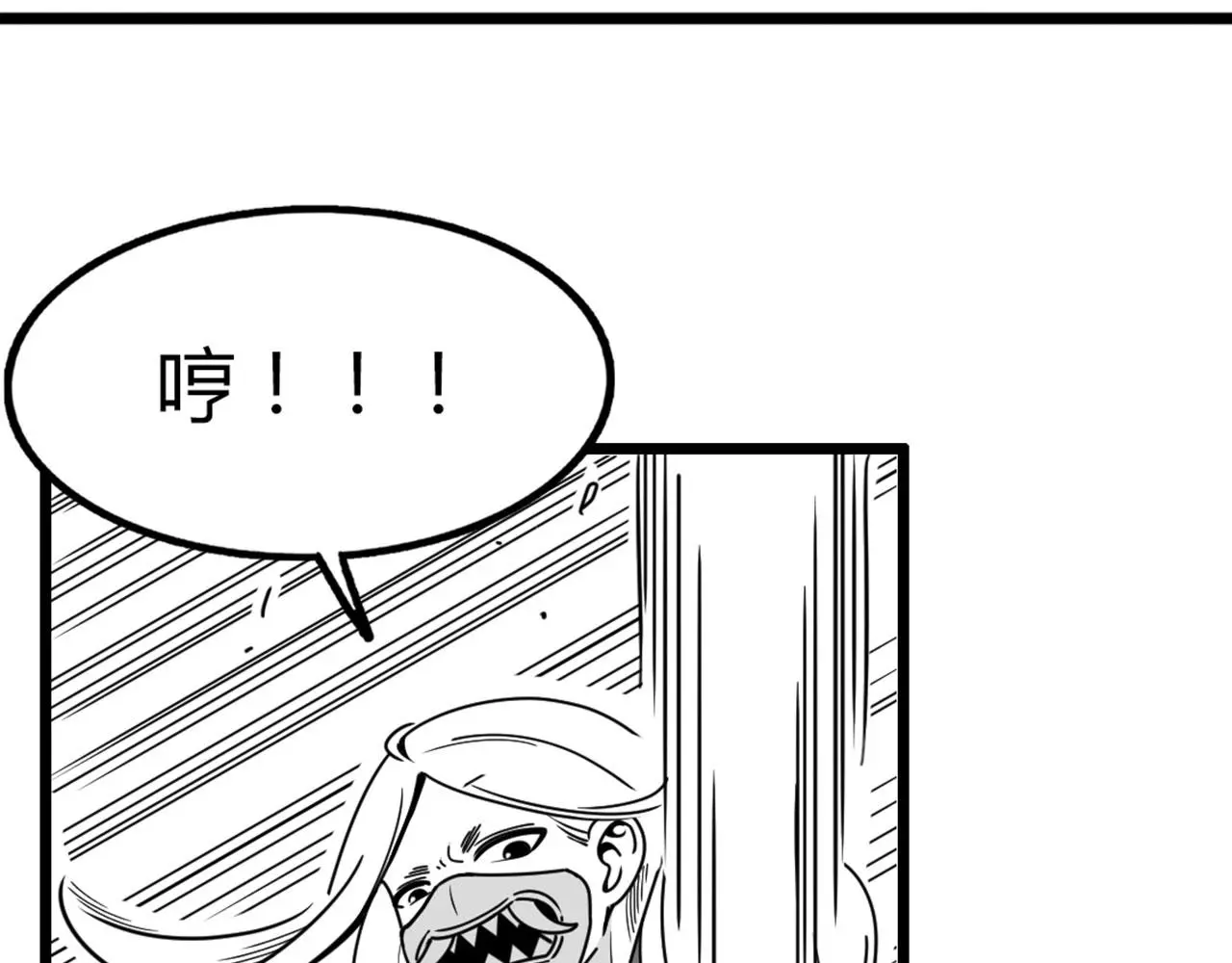 29迎风一刀斩！132