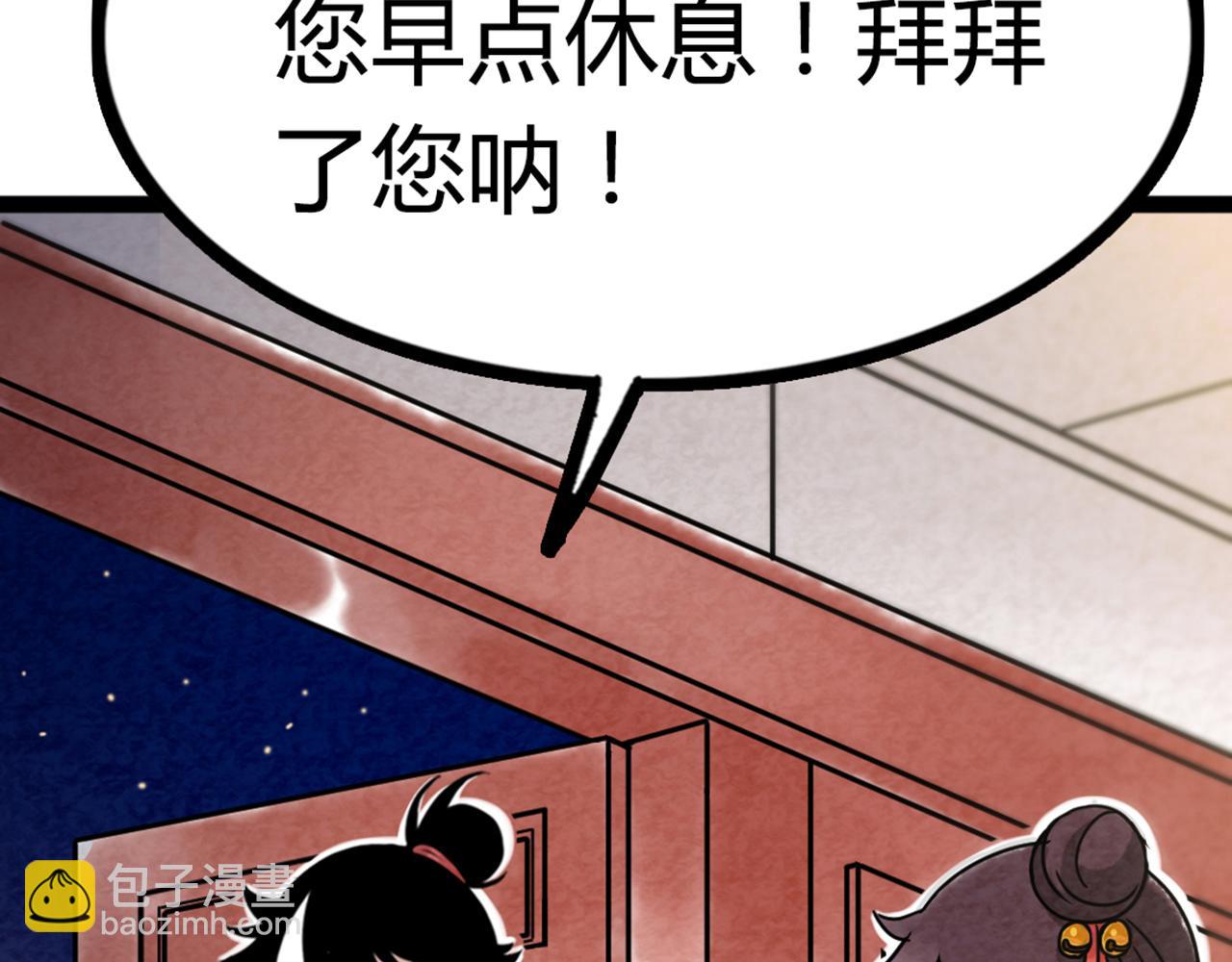 06大人你听我狡辩!!108