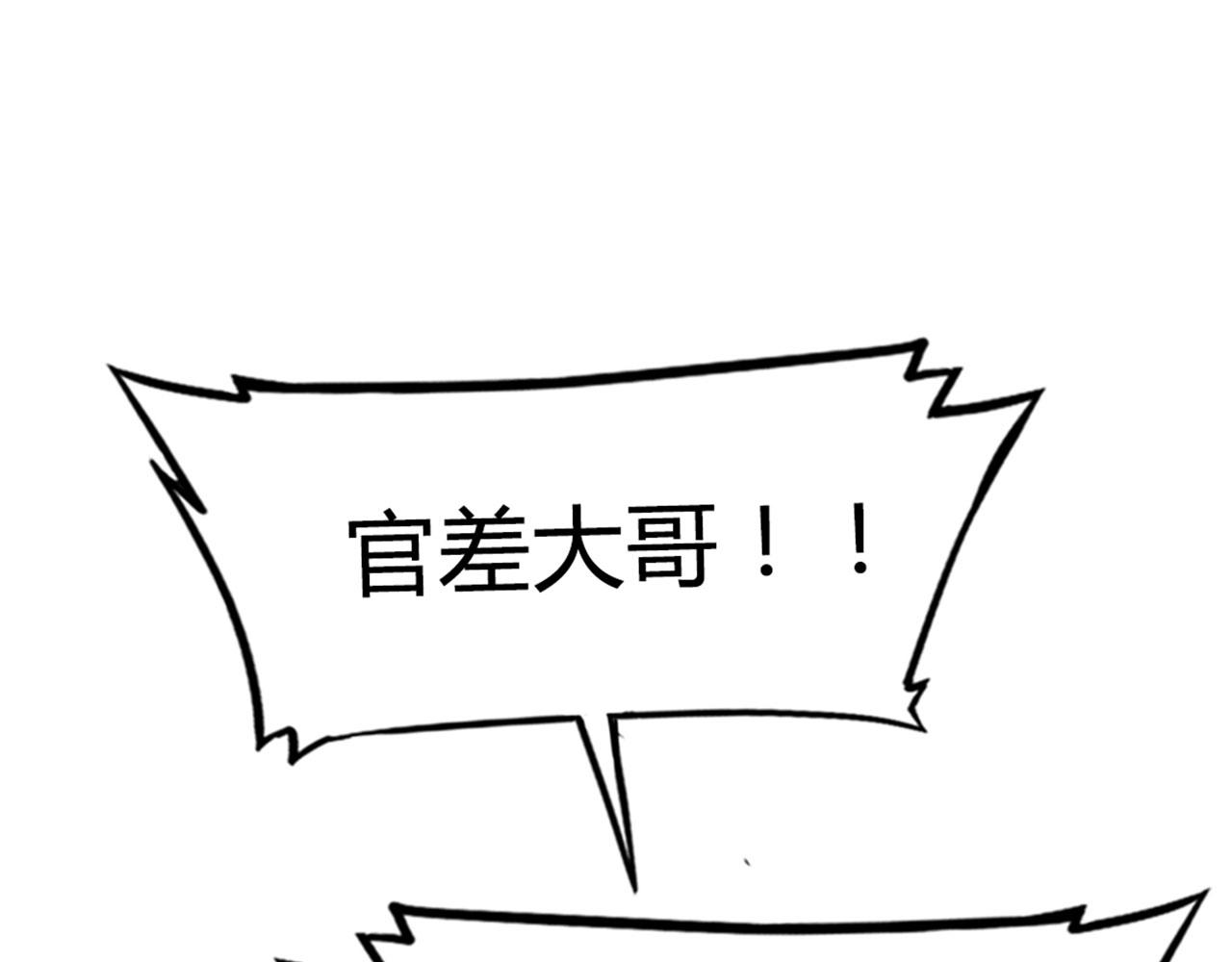 16几张纸的缘分7