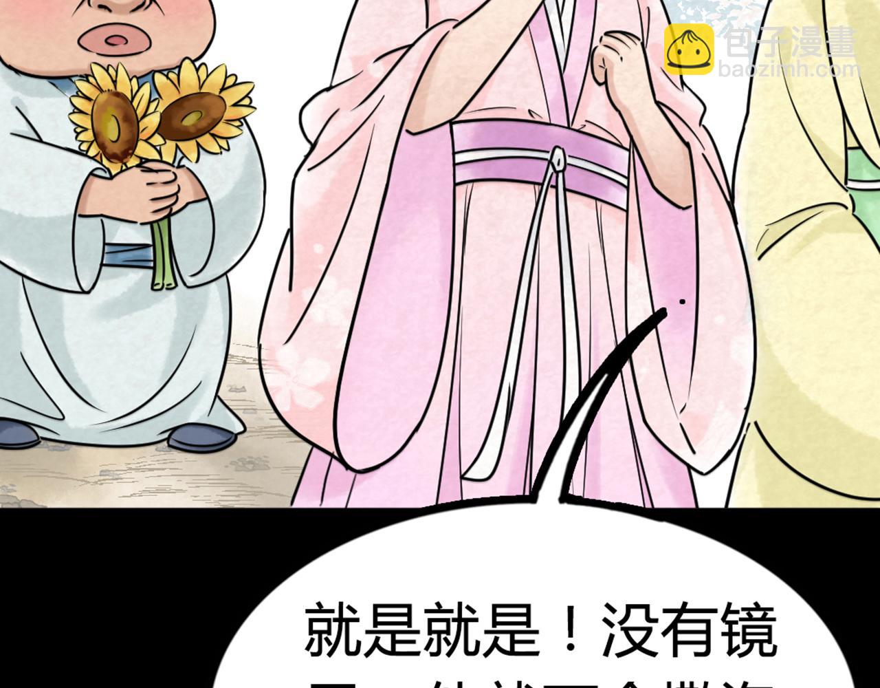 你跟我谈人性？89