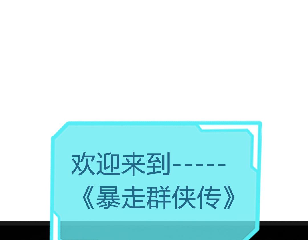 01关于我行侠仗义被打150