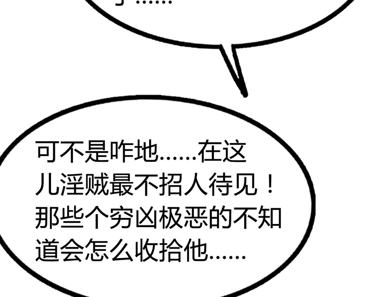 15面摊做错了什么？220