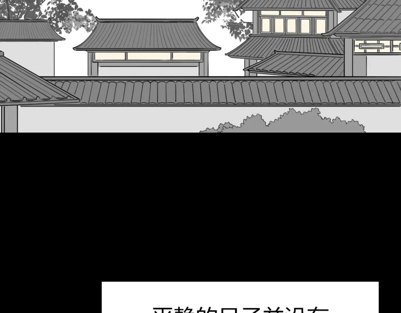 28白狼之耻15