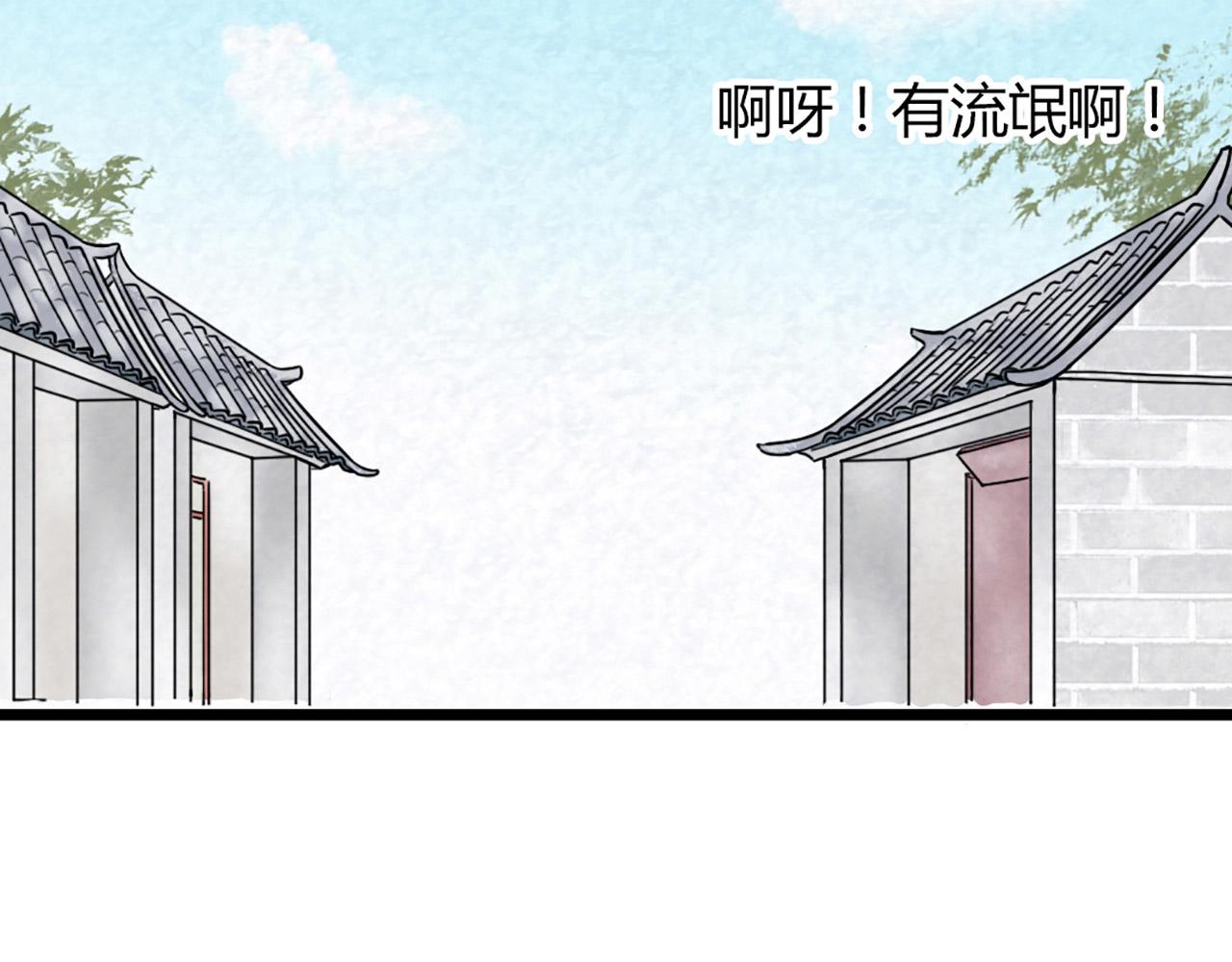 12我是万中无一！169
