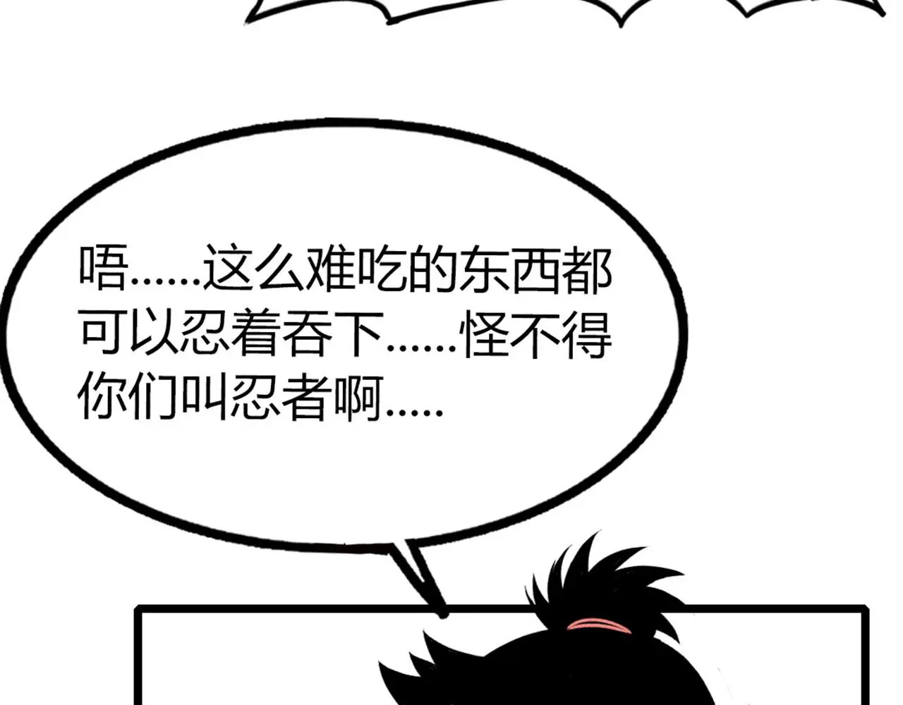 26小心！有埋伏！90