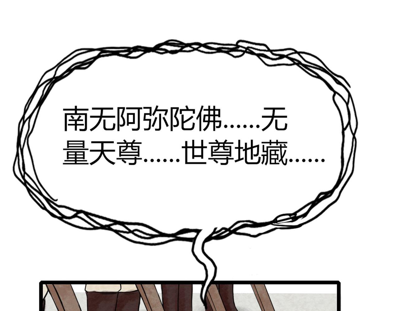 17再来一百杀威棒！14