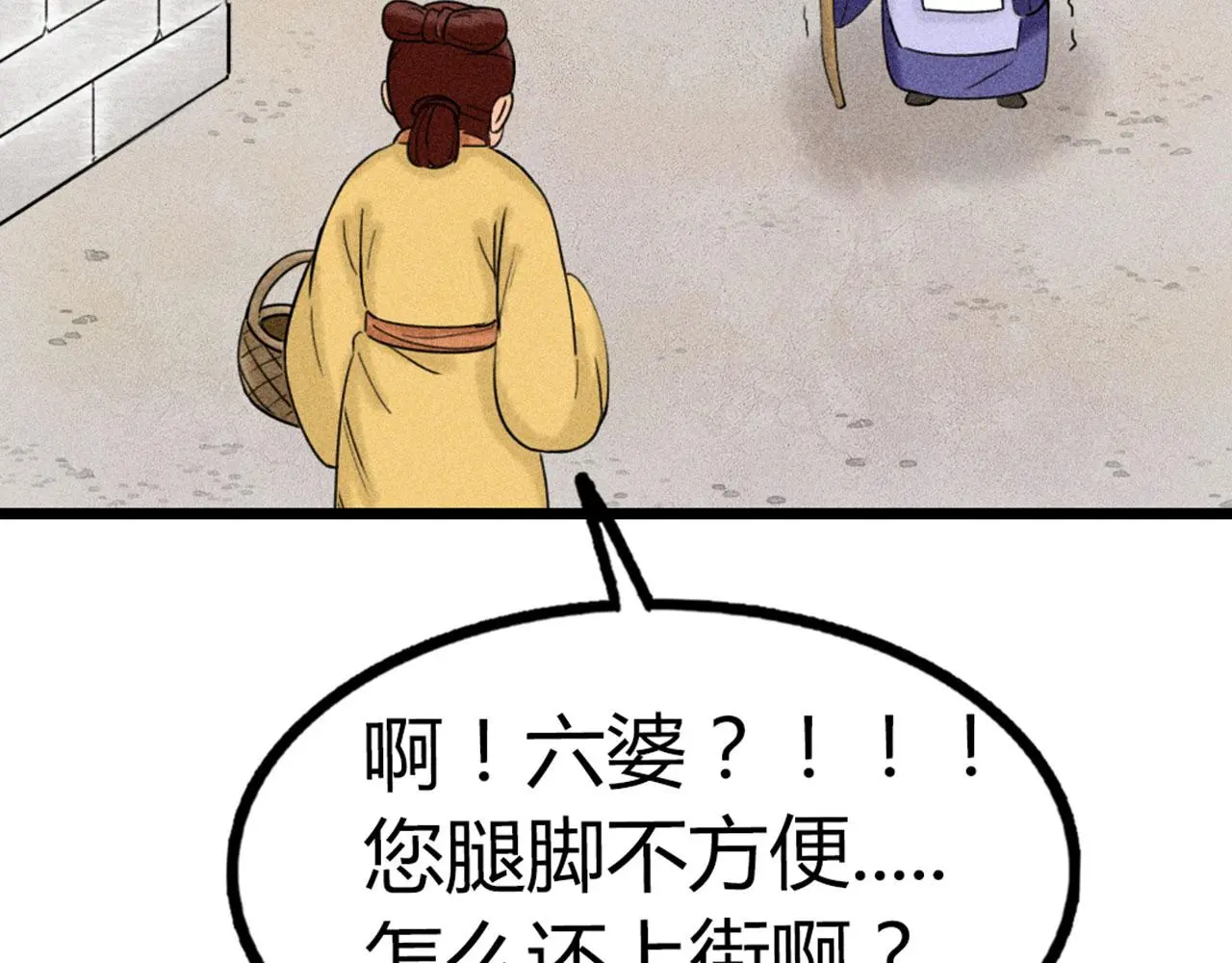 19这个狗蛋很值钱！17