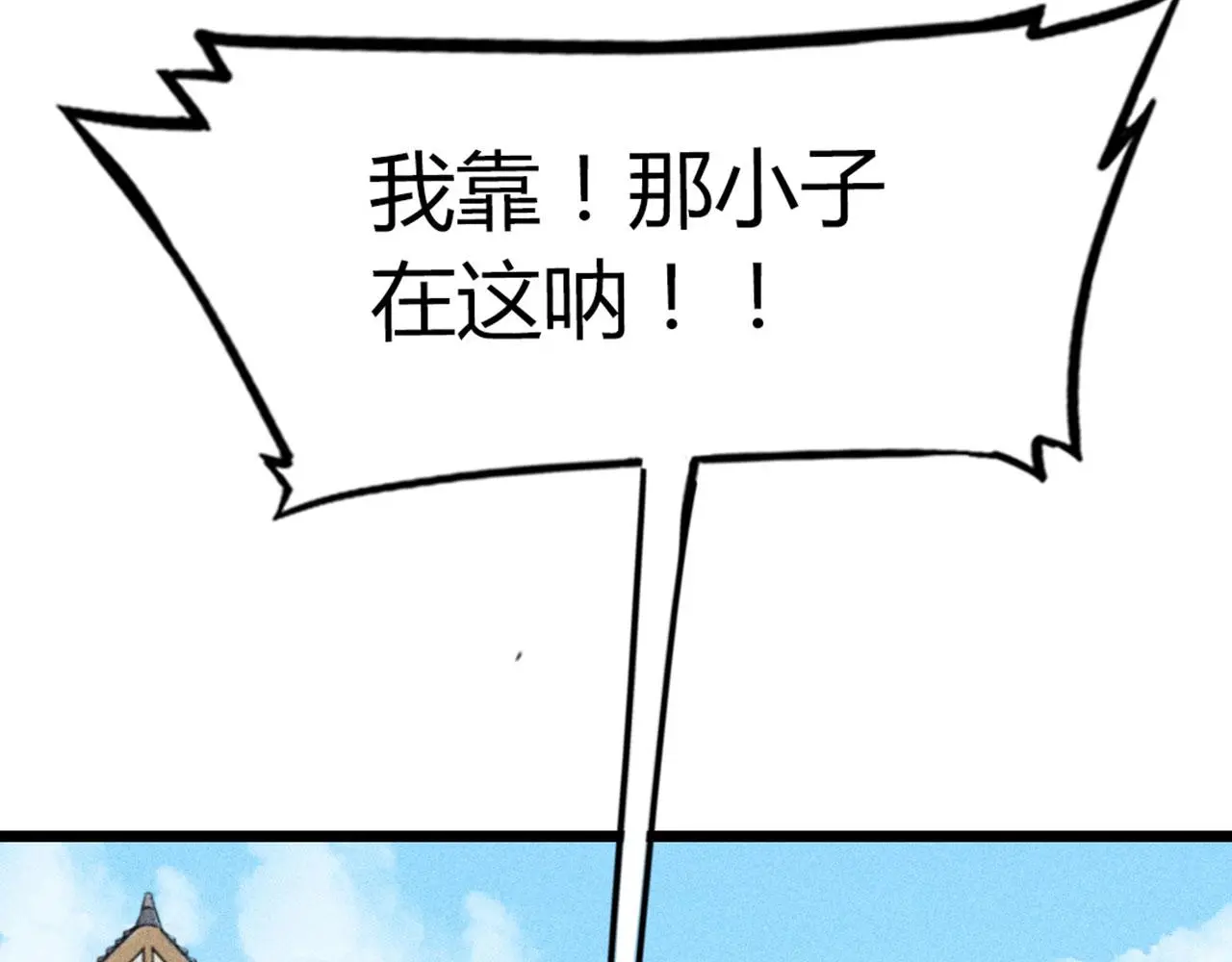 19这个狗蛋很值钱！63
