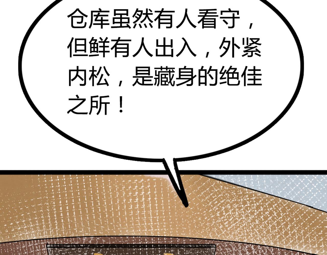 07失踪的县志在哪里！52