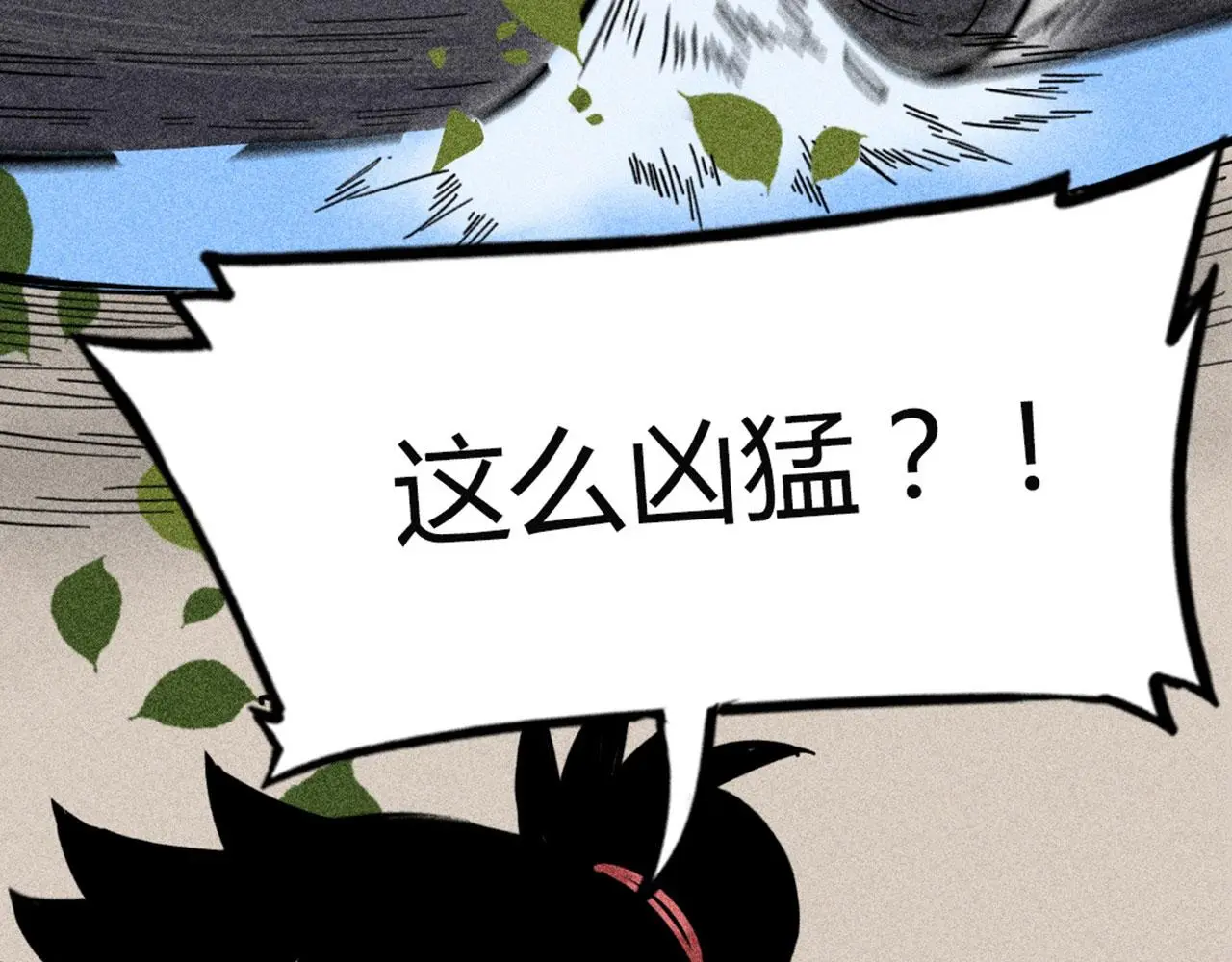 20黑风寨克星131