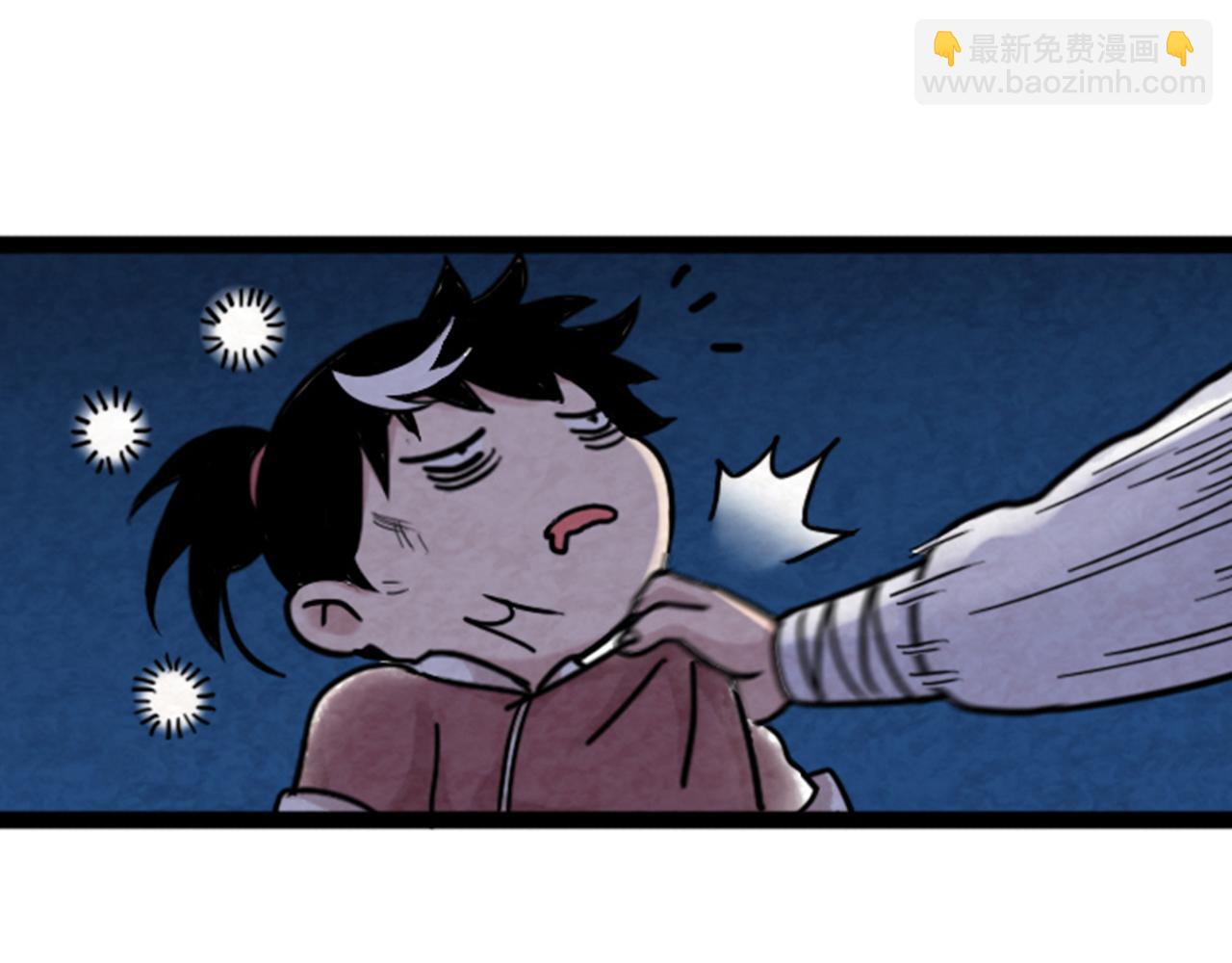 03对不起，我是主角！23
