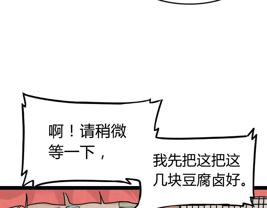 02我大意了！没有闪！139