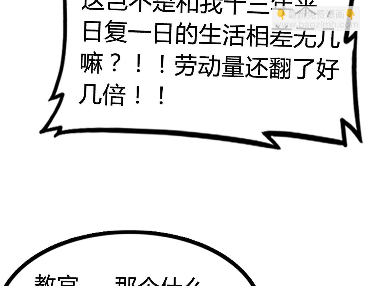 11无敌霸王枪！！42