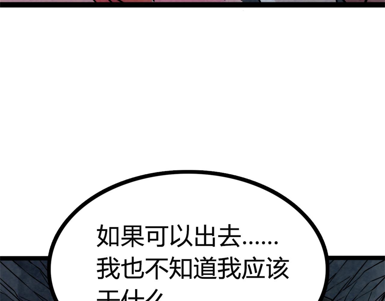 09藏宝洞的秘密149
