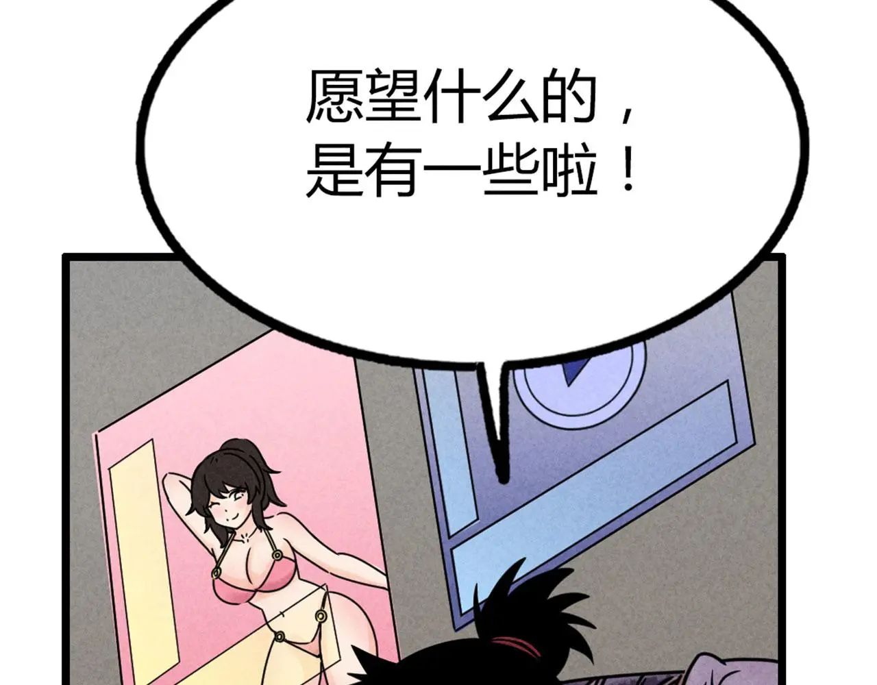 21小姐姐救星120