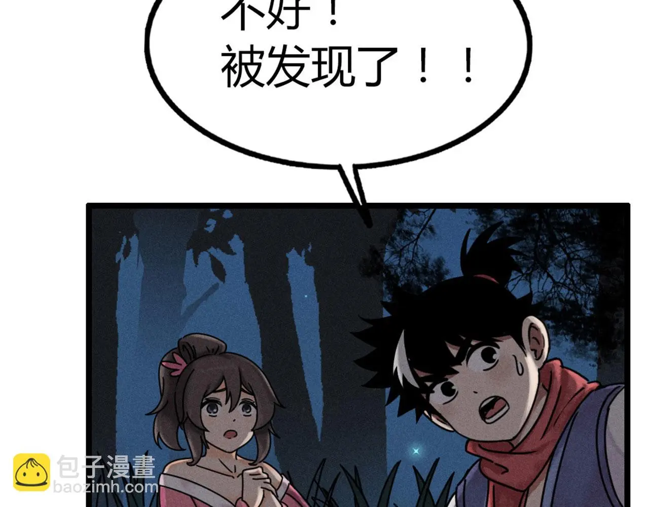 22初遇青龙坛53
