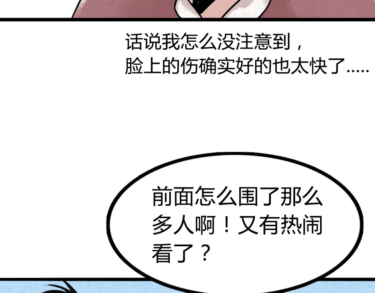 03对不起，我是主角！111
