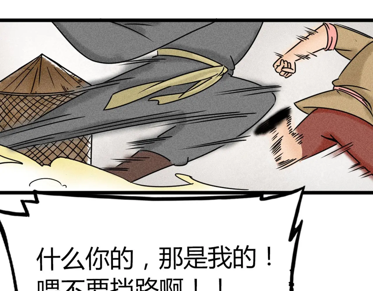 19这个狗蛋很值钱！10