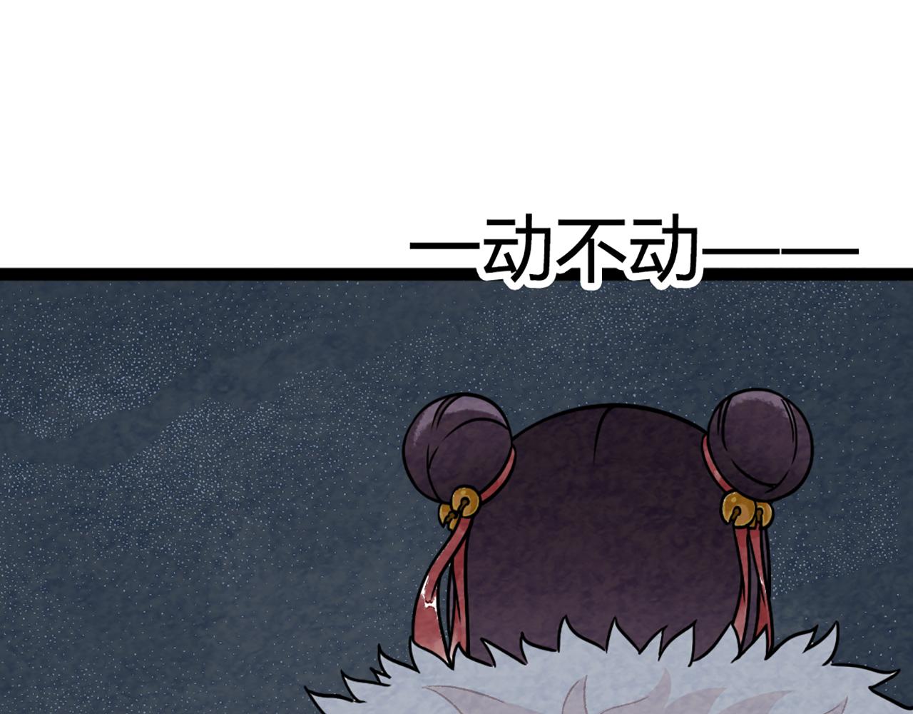 08不要回答他啊！339