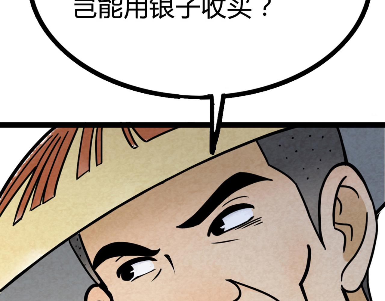 07失踪的县志在哪里！96