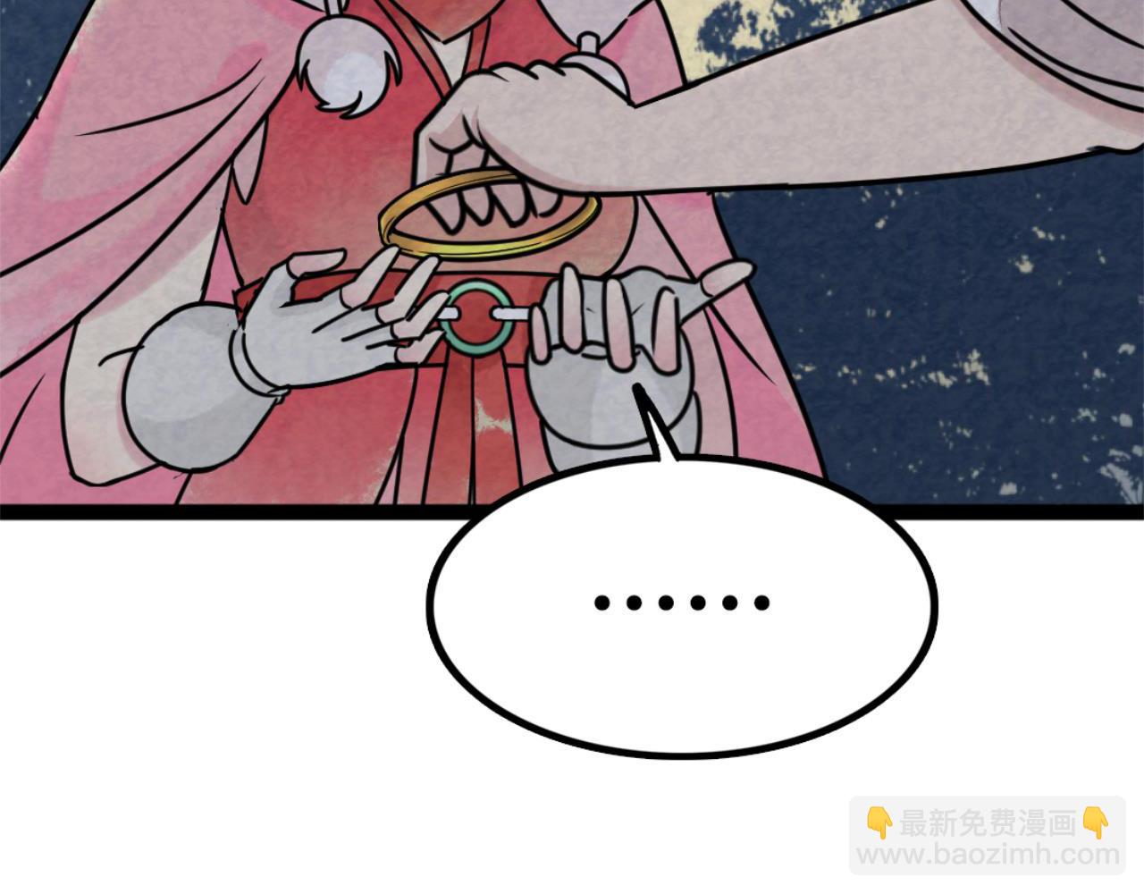 09藏宝洞的秘密313