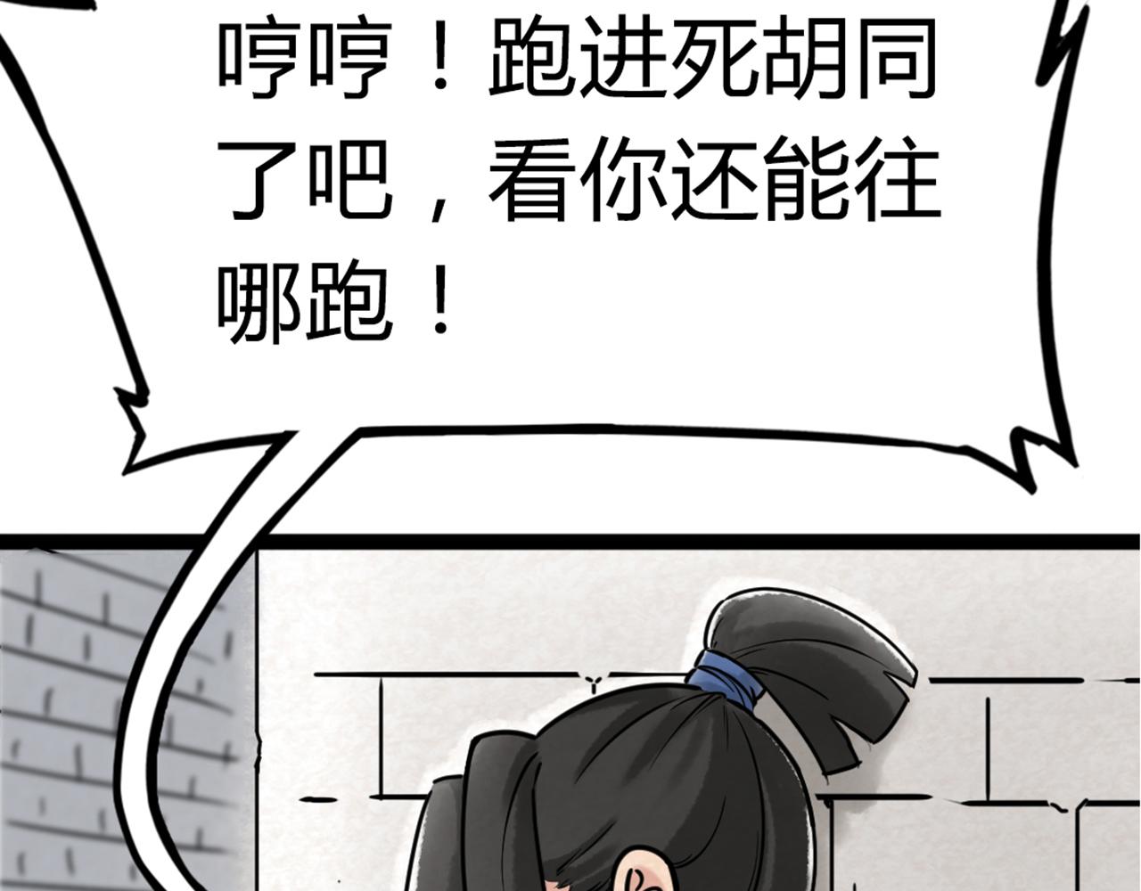 04你是风儿，我是沙79