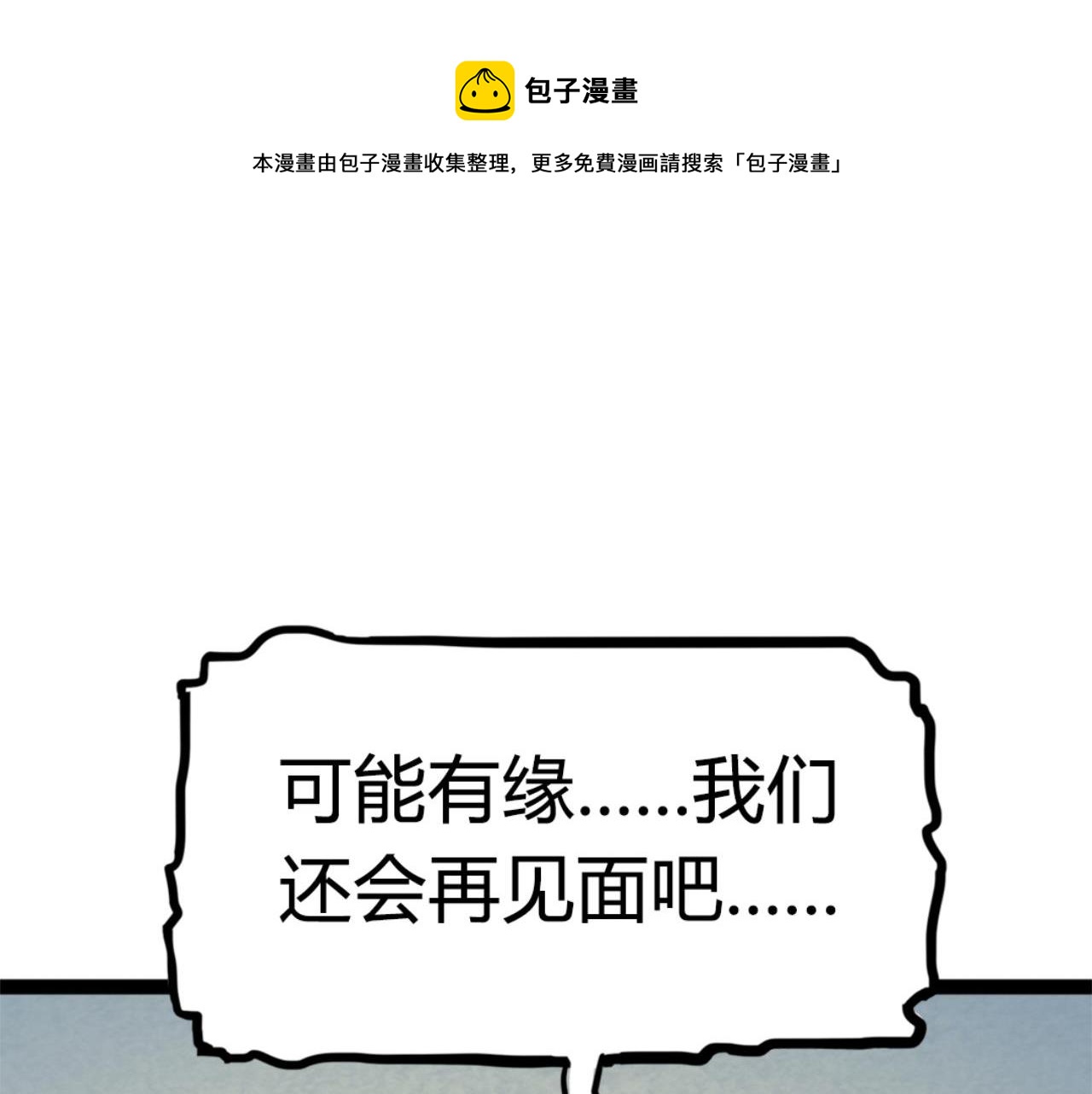 09藏宝洞的秘密343