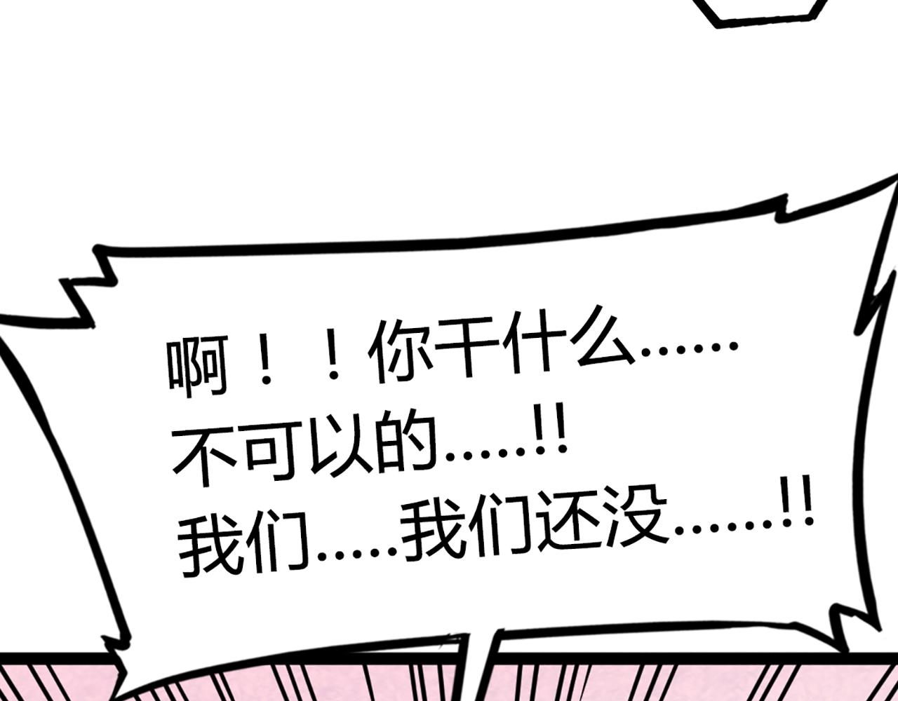 08不要回答他啊！299