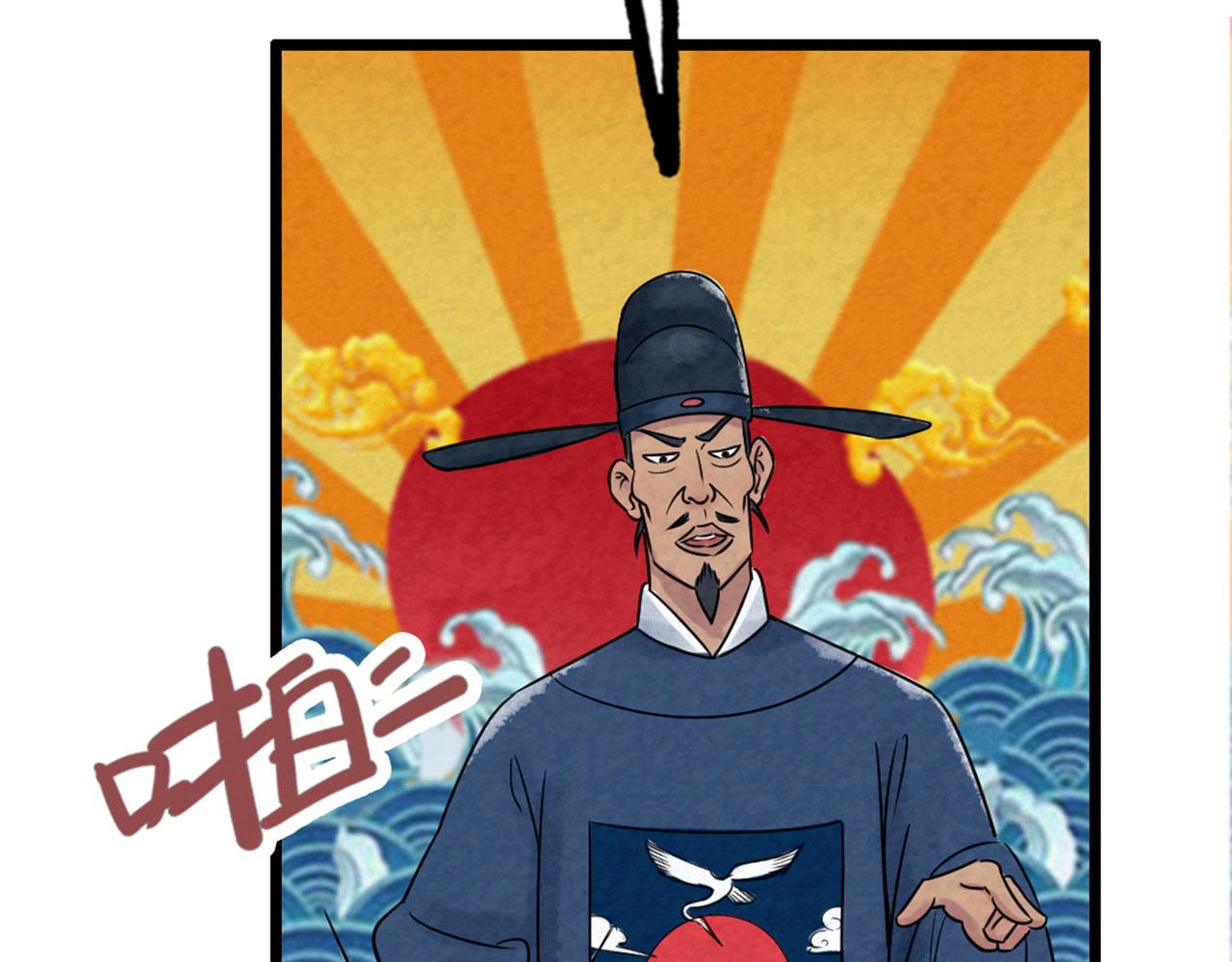 17再来一百杀威棒！40