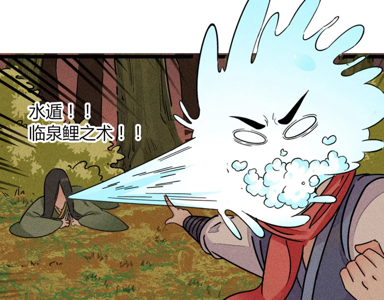25群狼御狩198