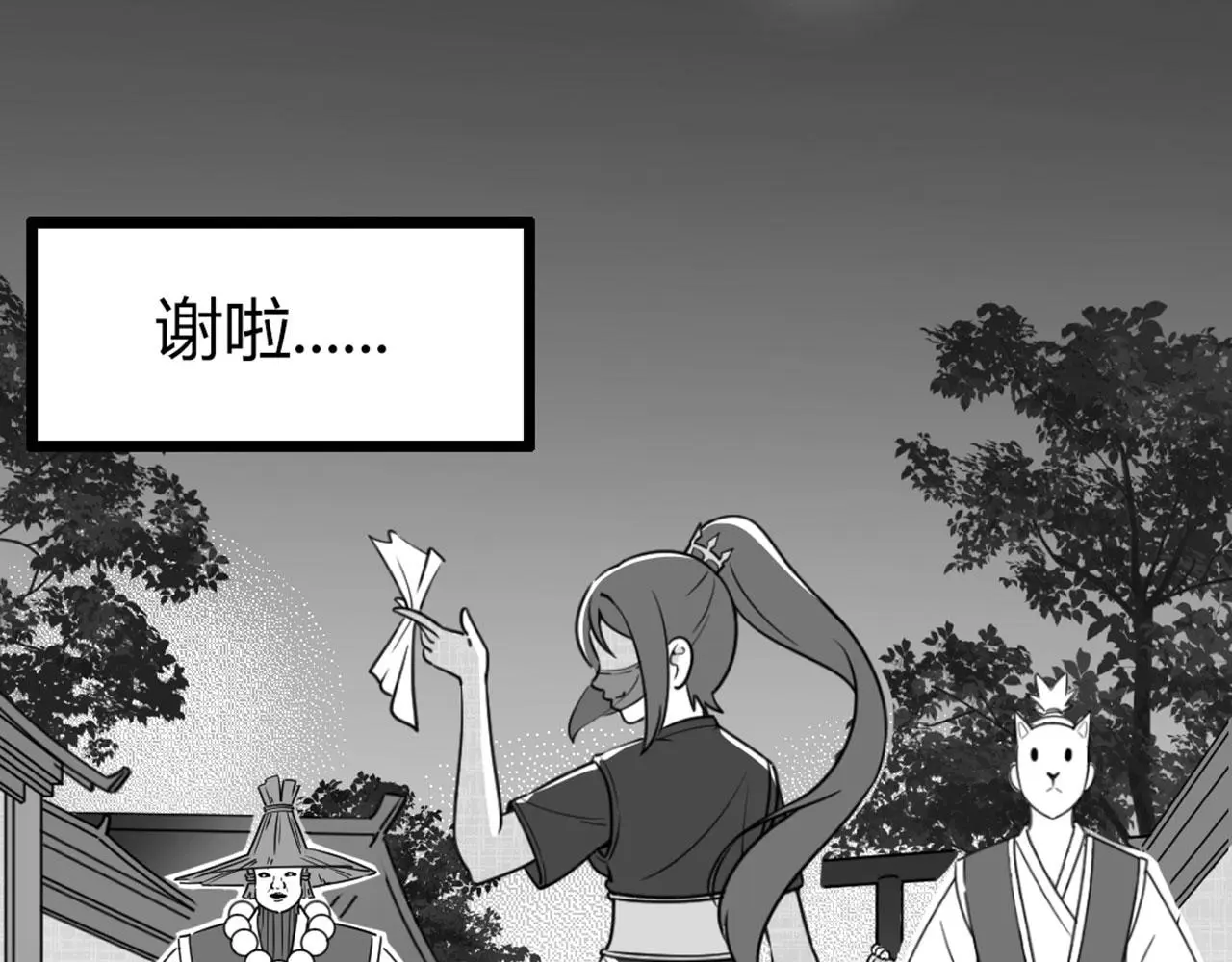 28白狼之耻32