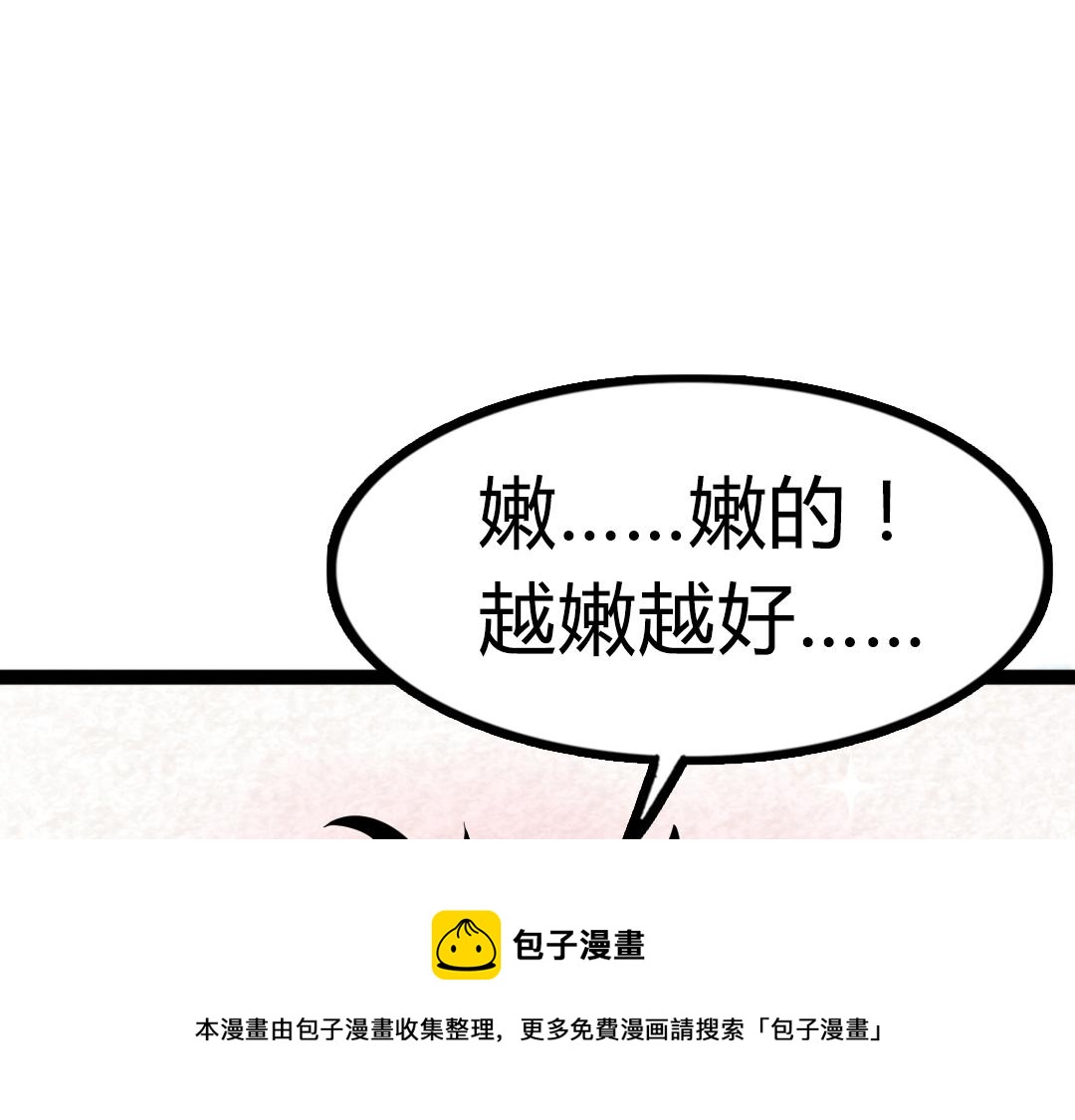 02我大意了！没有闪！147