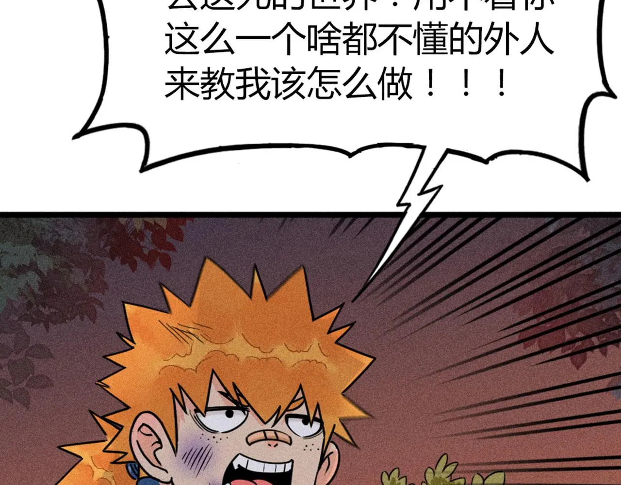 25群狼御狩148