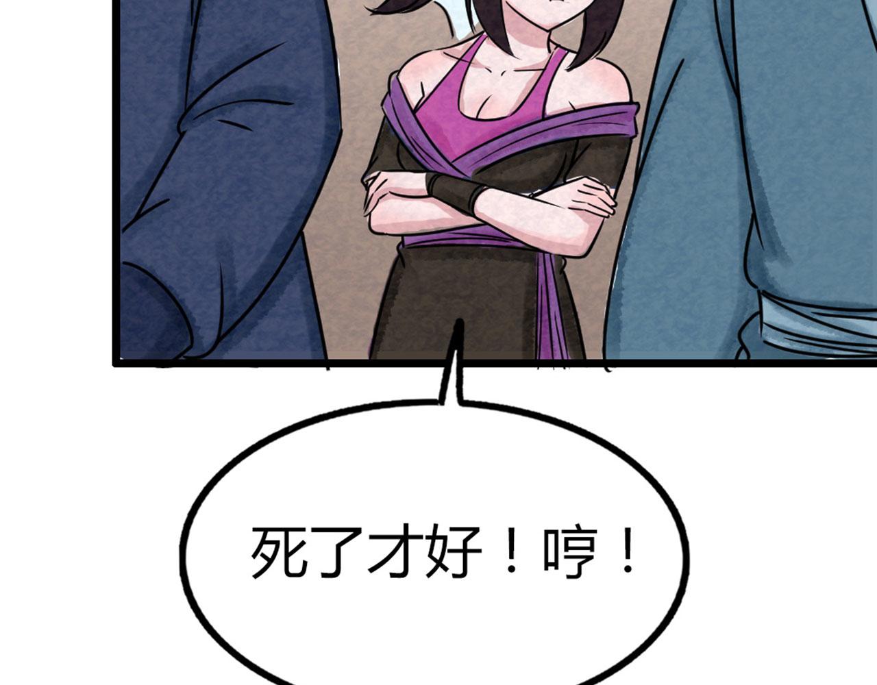 18断魂棍对霸王枪68