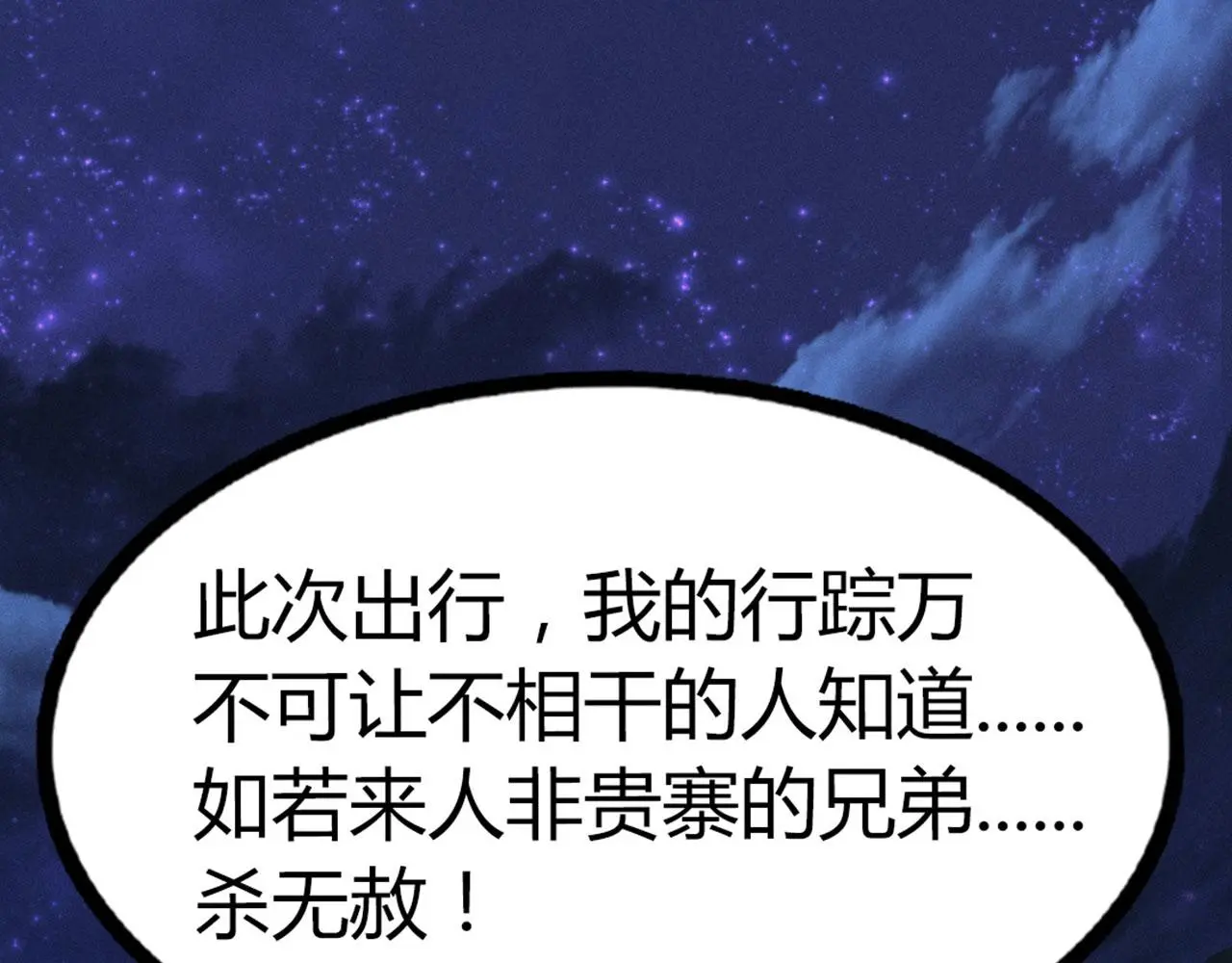 22初遇青龙坛79