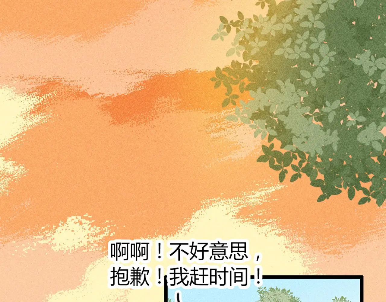 19这个狗蛋很值钱！94