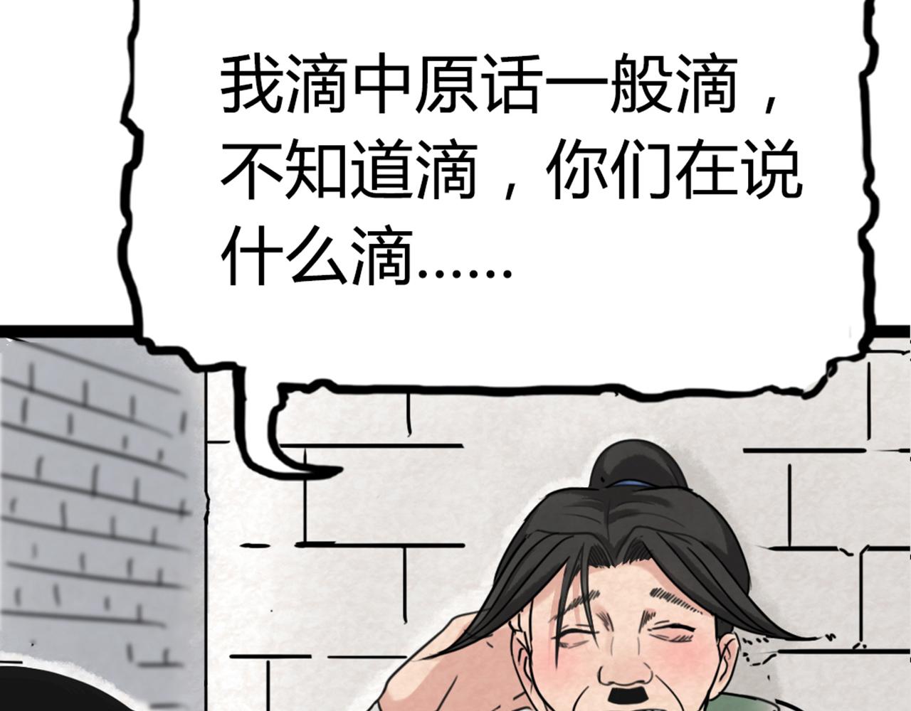 04你是风儿，我是沙95