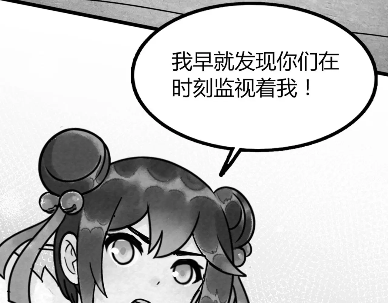 31里应外合！67