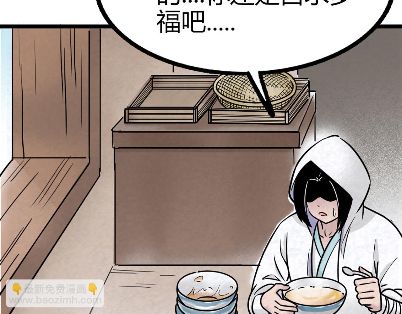 12我是万中无一！137