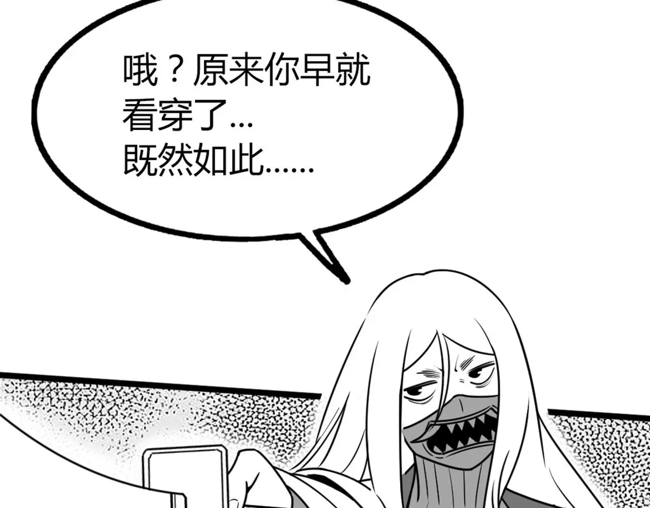 31里应外合！70